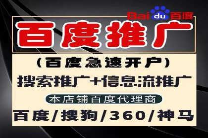 旅游景点SEM托管服务，推动目的地营销