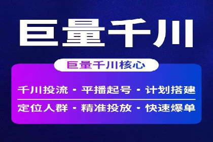 百度推广收费模式解析及案例分享