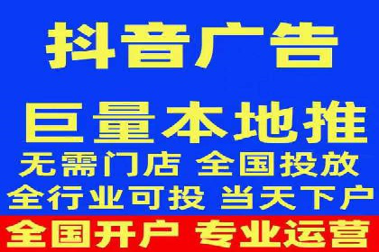 传统企业转型：信息流代运营的实践与思考